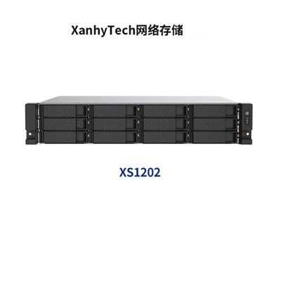 威聯(lián)通（QNAP）XS1202 網(wǎng)絡(luò)存儲設(shè)備 國產(chǎn)兆芯處理器，12盤位網(wǎng)絡(luò)存儲設(shè)備NAS儲存（8TB*12)